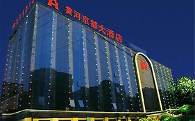 Beijing Huanghe Grand Hotel